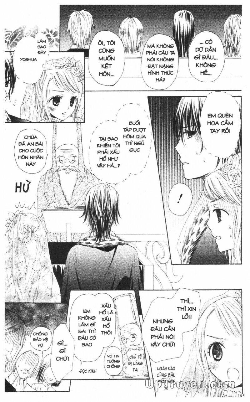 mikado no shihou chapter 16 34