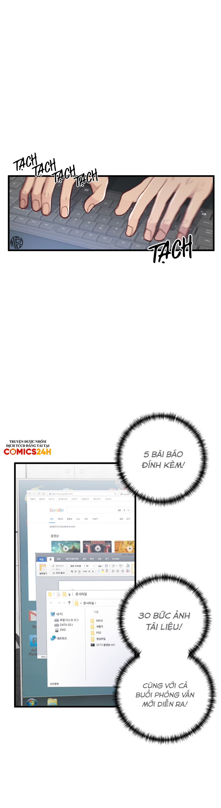 cuộc sống thường nhật của một guide phổ quát chapter 50 3