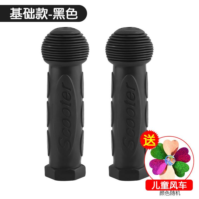 Đảm Bảo Chất Lượng Xe Đạp Trẻ Em Bộ Tay Cầm Chống Trơn Trượt Xe Scooter Xe Cân Bằng Cao Su Mềm Bộ Tay Cầm Xe Đạp Tay Cầm phụ Kiện