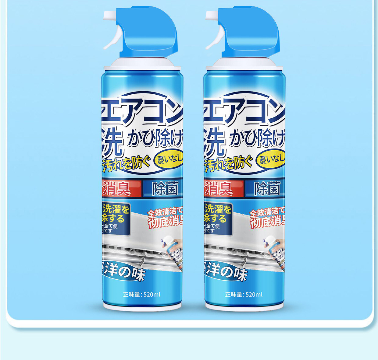 Chai Xịt Vệ Sinh Máy Lạnh, Điều Hòa Nhật 520ml