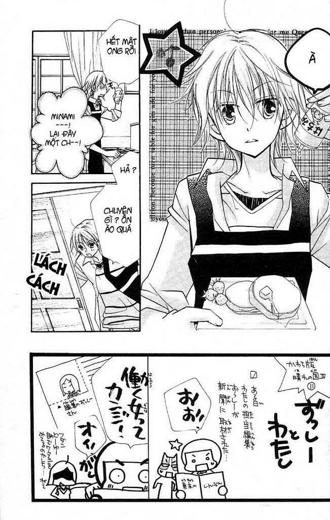 cherry juice chapter 11 1