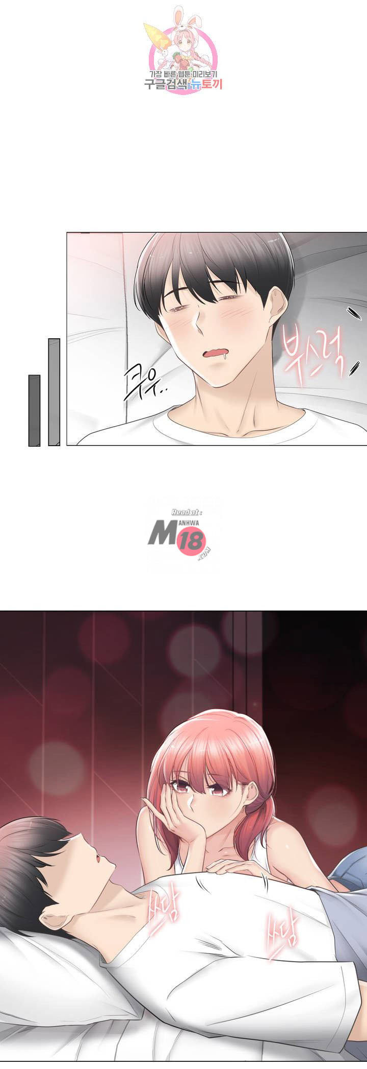 mở khóa tim em chapter 80 38