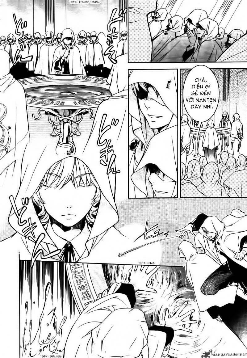 tenkyuugi sephirahtus chapter 1 25