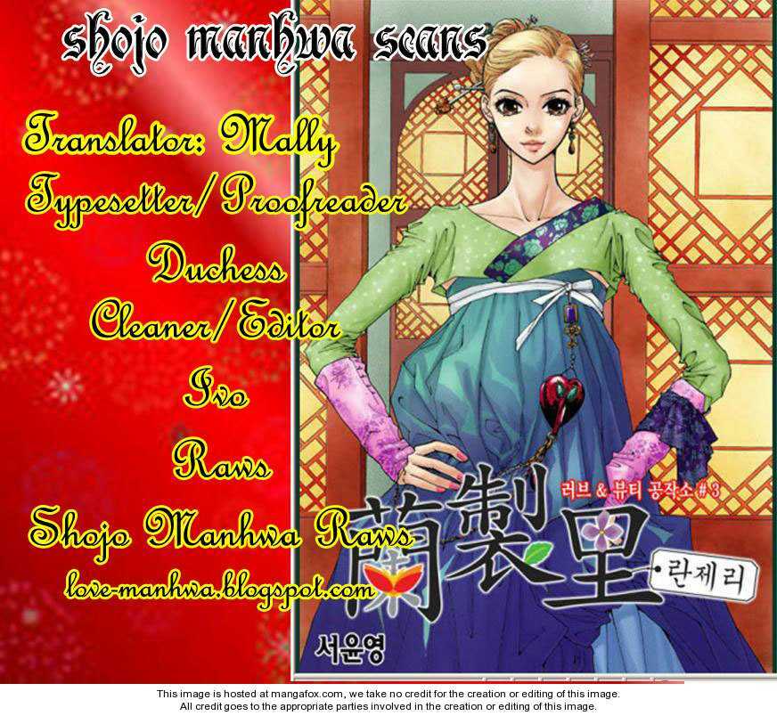 lingerie chapter 5 1