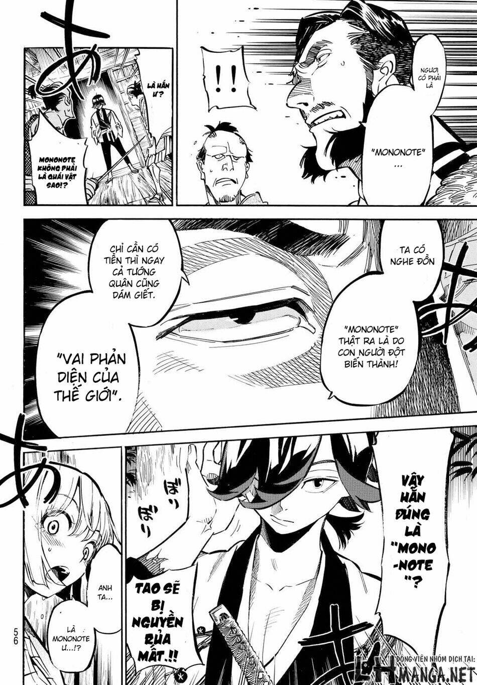 mononote: edo shinobi kagyou chapter 1 47