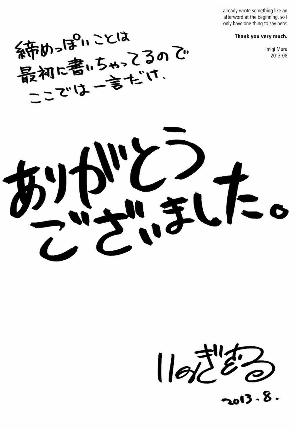 saito-kun wa chounouryokusha rashii chapter 26 32