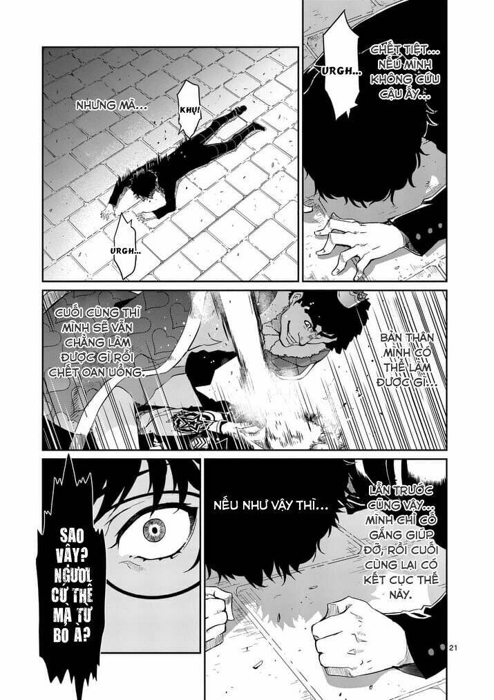 persona 5 chapter 3 21