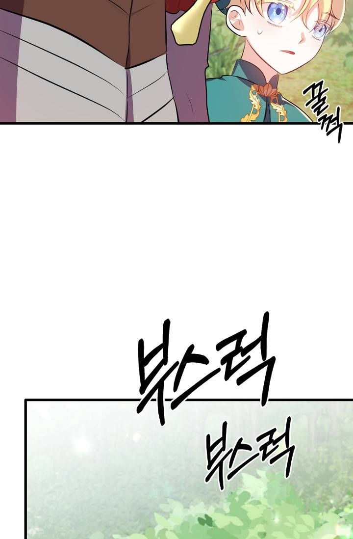 đứa con của rồng chapter 43 73