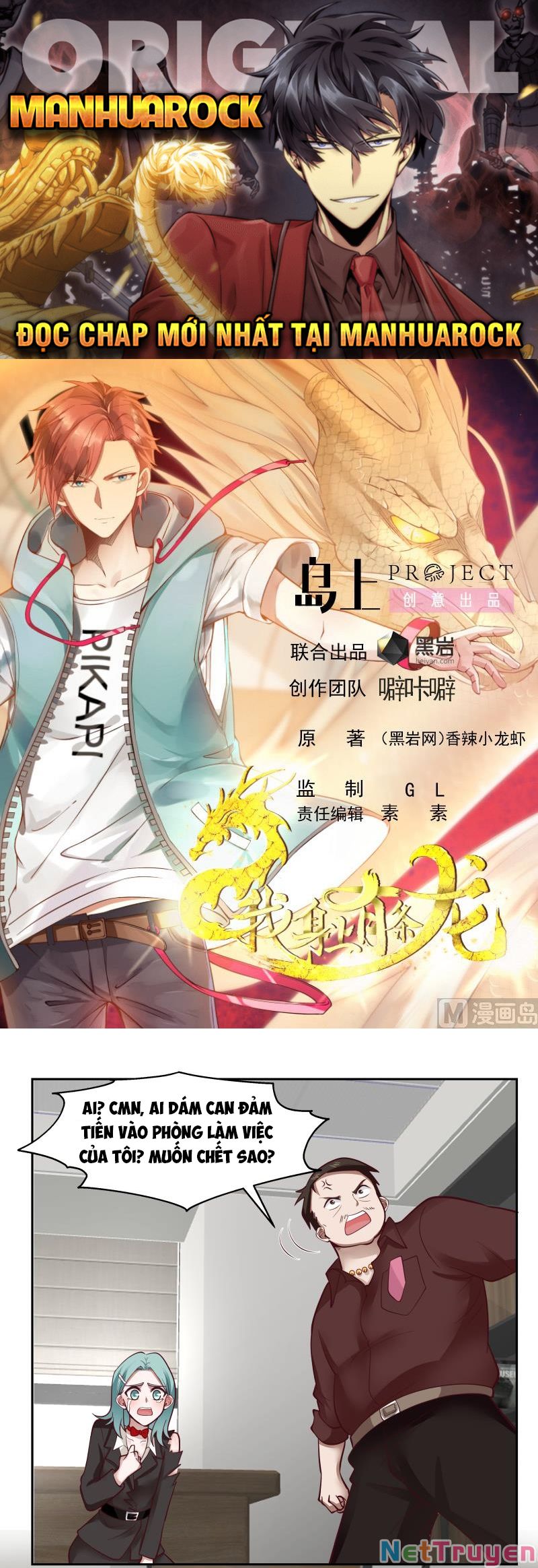 trên người ta có một rồng chapter 464 1