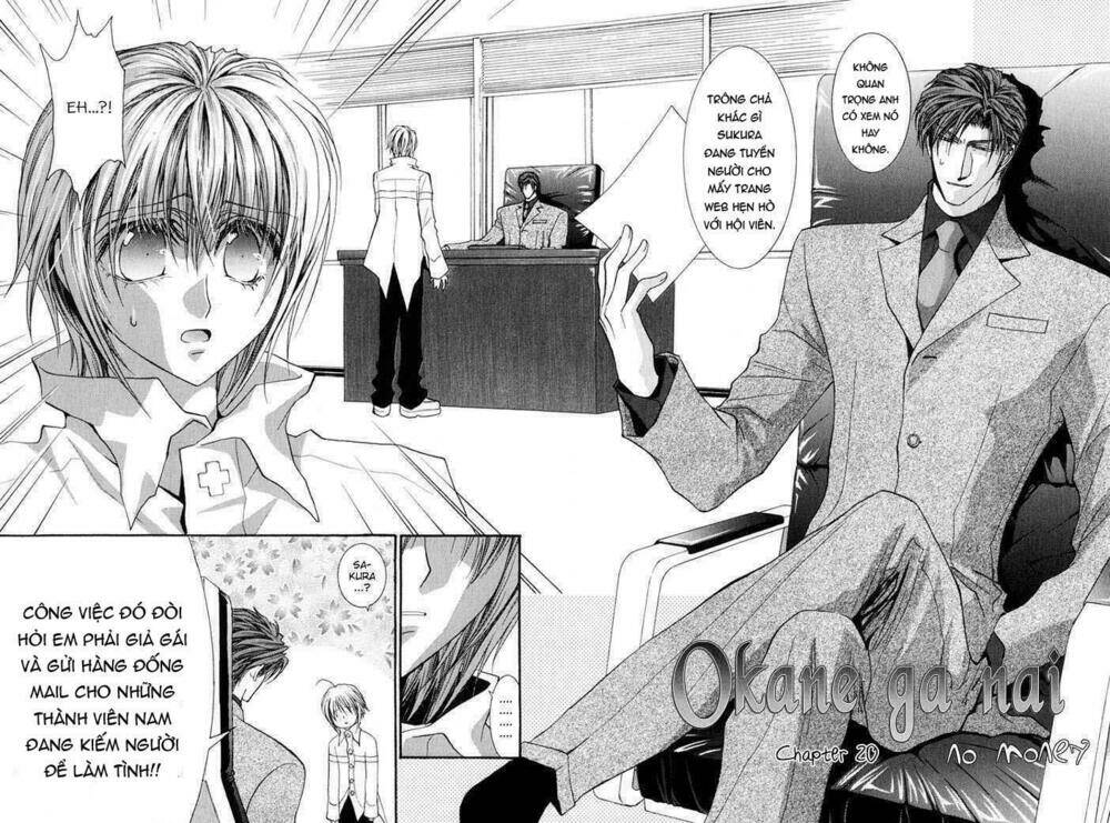 okane ga nai (no money) chapter 29 8