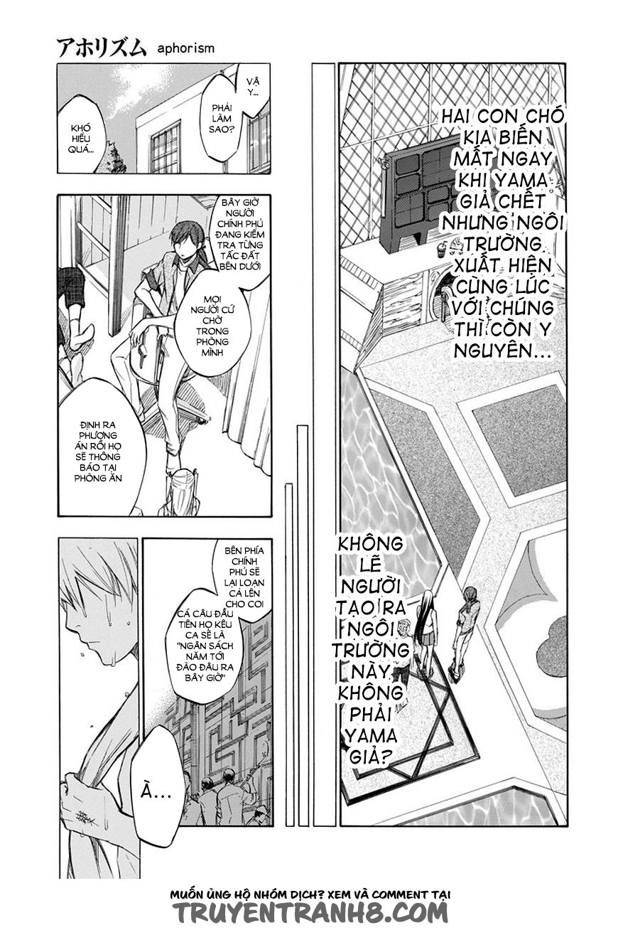 aphorism chapter 71 6