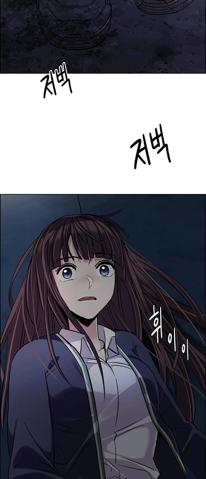 trò chơi số mệnh chapter 262 53