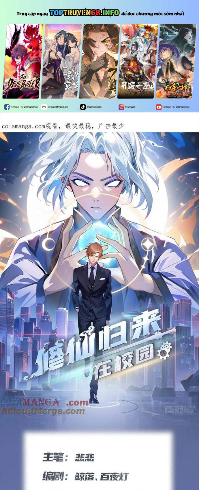 tu tiên trở về tại vườn trường – season 2 chapter 78 2