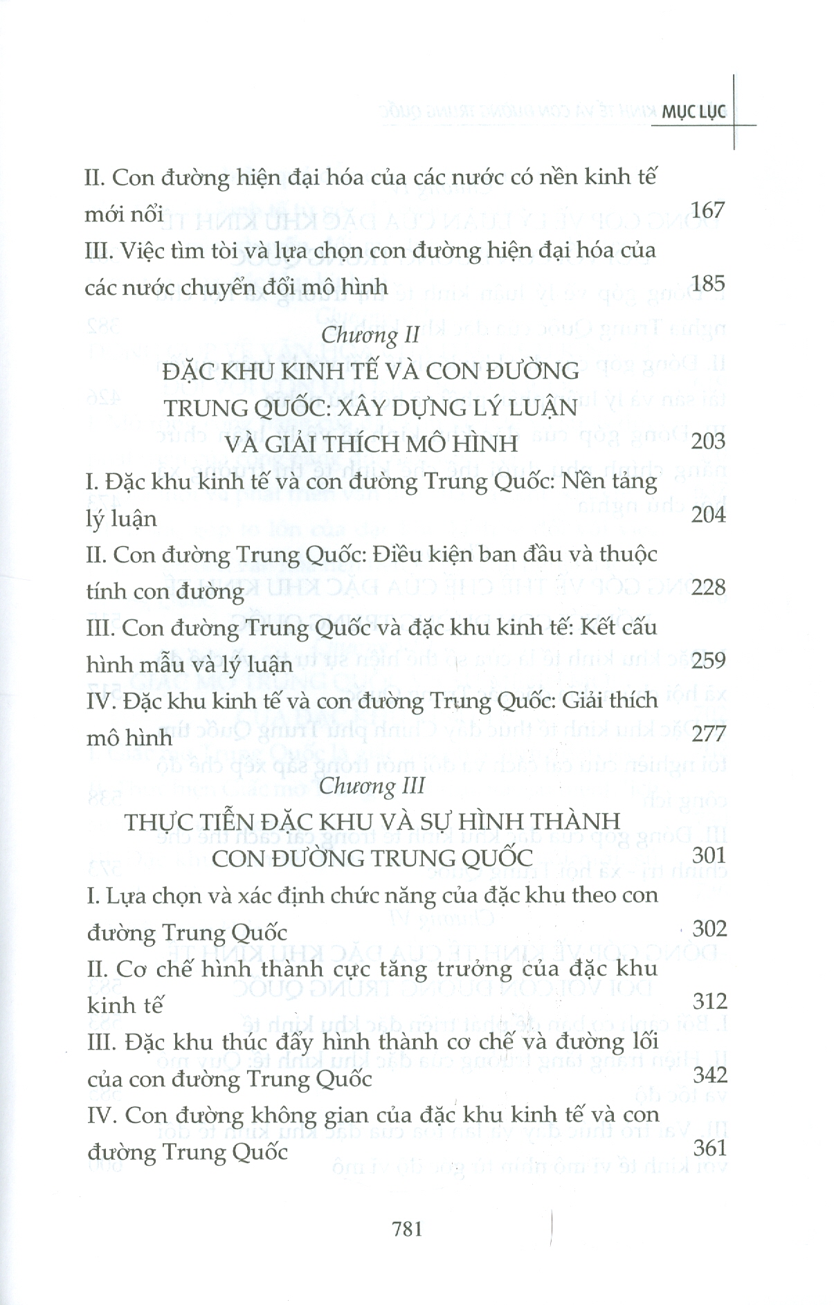 Sách - Đặc khu kinh tế và con đường Trung Quốc