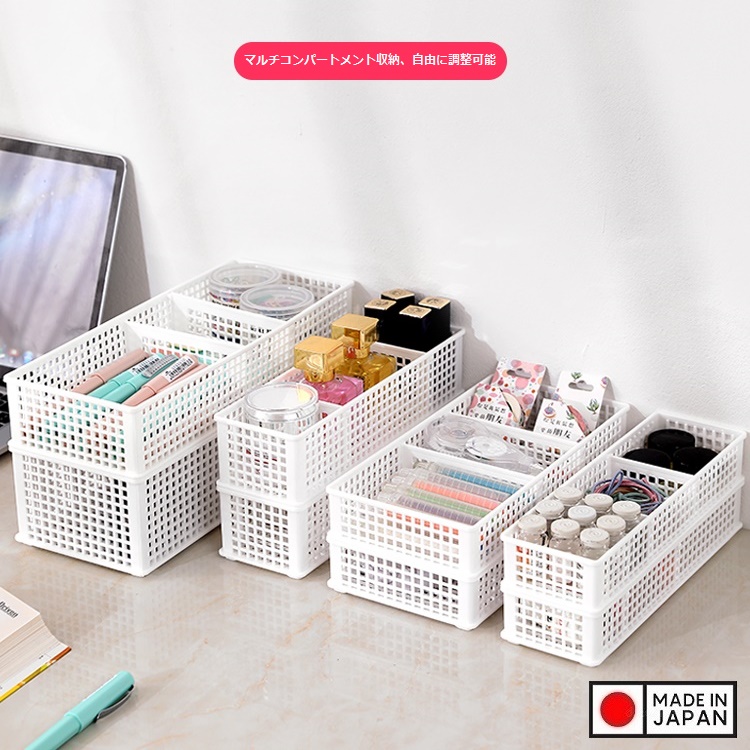Rổ đựng đồ chia ngăn, vách rời Slim Deep S-W - Hàng Nội Địa Nhật Bản nhập khẩu
