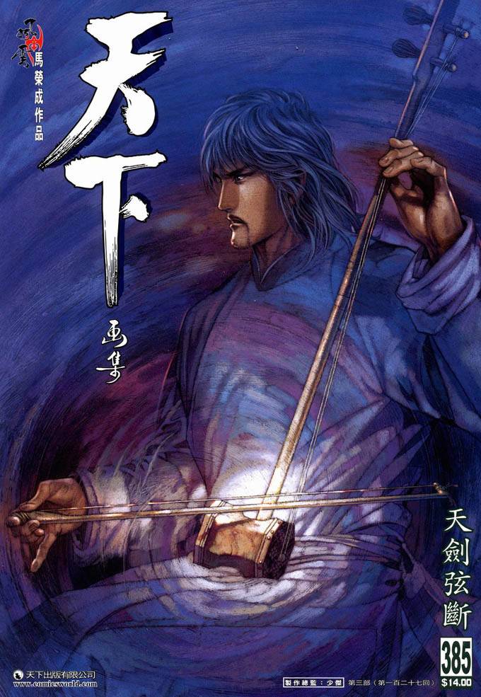 phong vân chapter 385 3