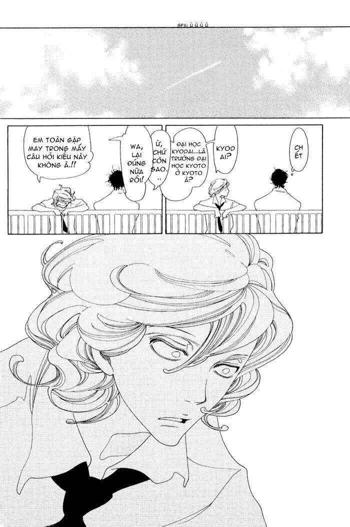 doukyuusei chapter 5 9