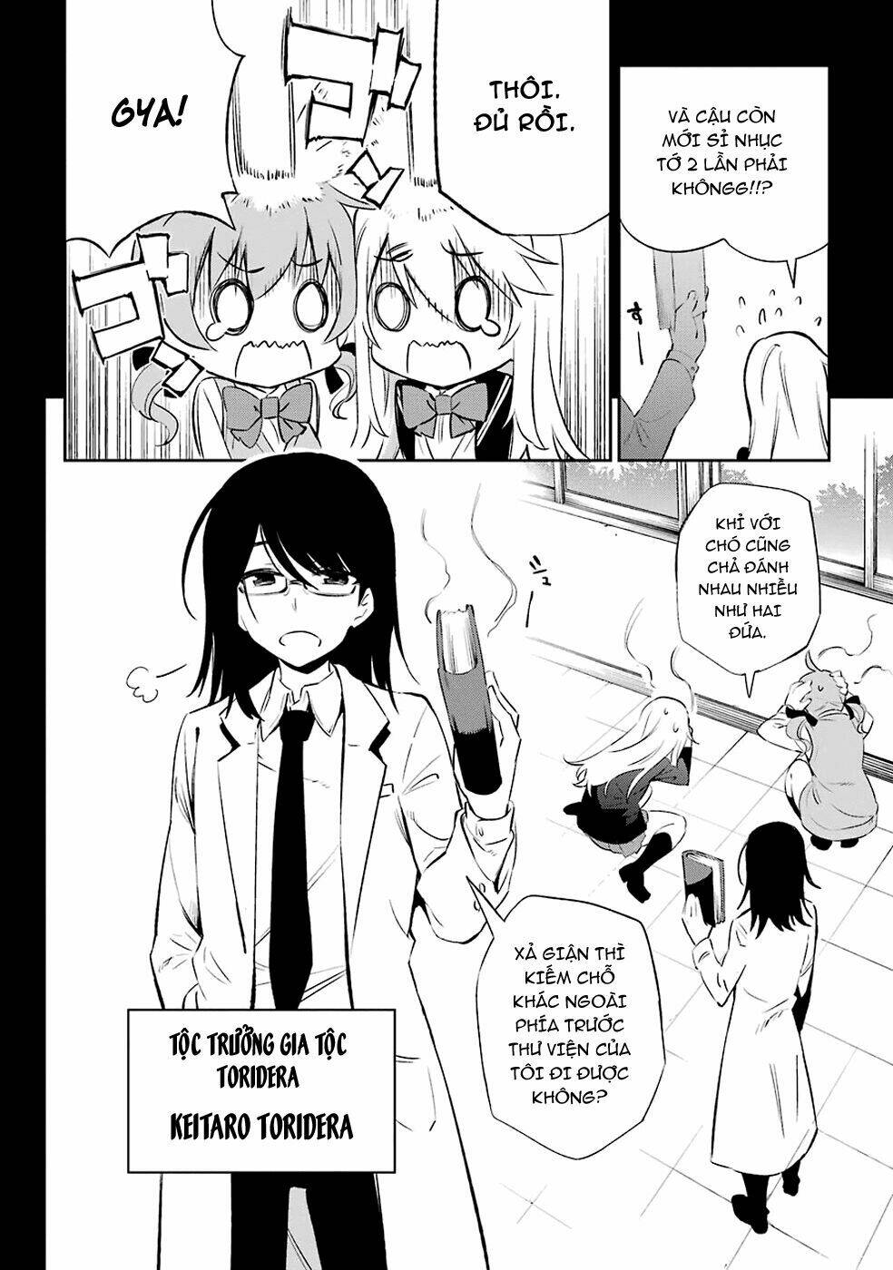 urami koi, koi, urami koi chapter 6 10