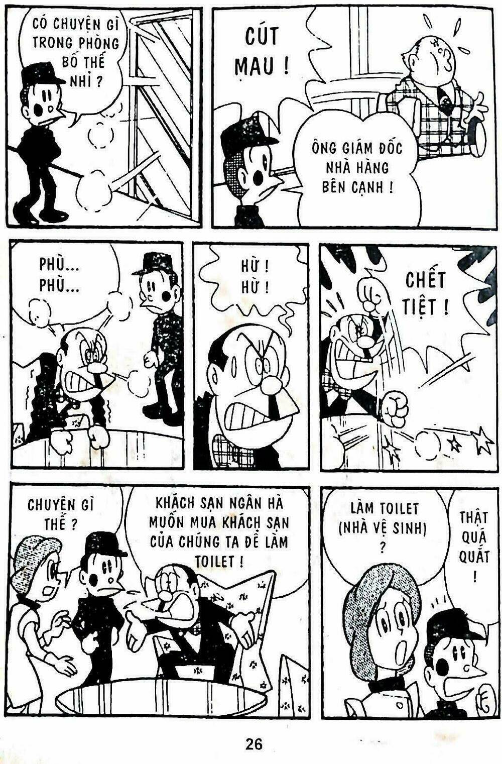 21 emon - hiệp sĩ thế kỉ 21 chapter 2 2