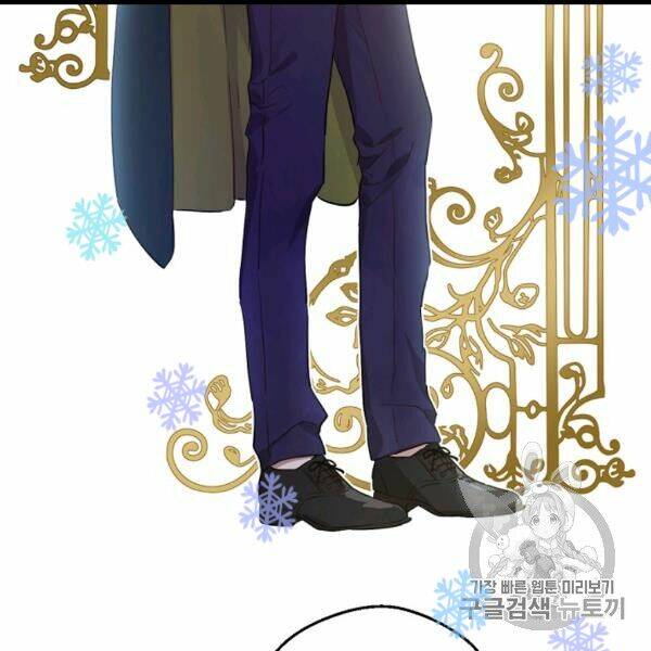 một ngày nọ ta trở thành công chúa chapter 84 30