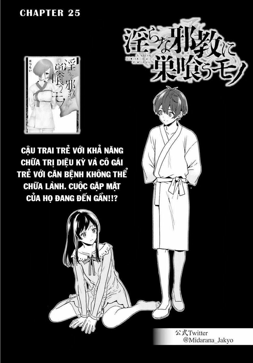midarana kakyou ni su kuu mono chapter 25 2