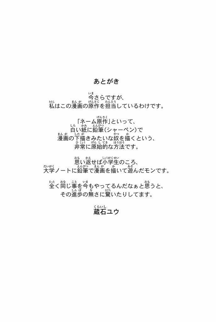 vợ tôi là wagatsuma chapter 32 23