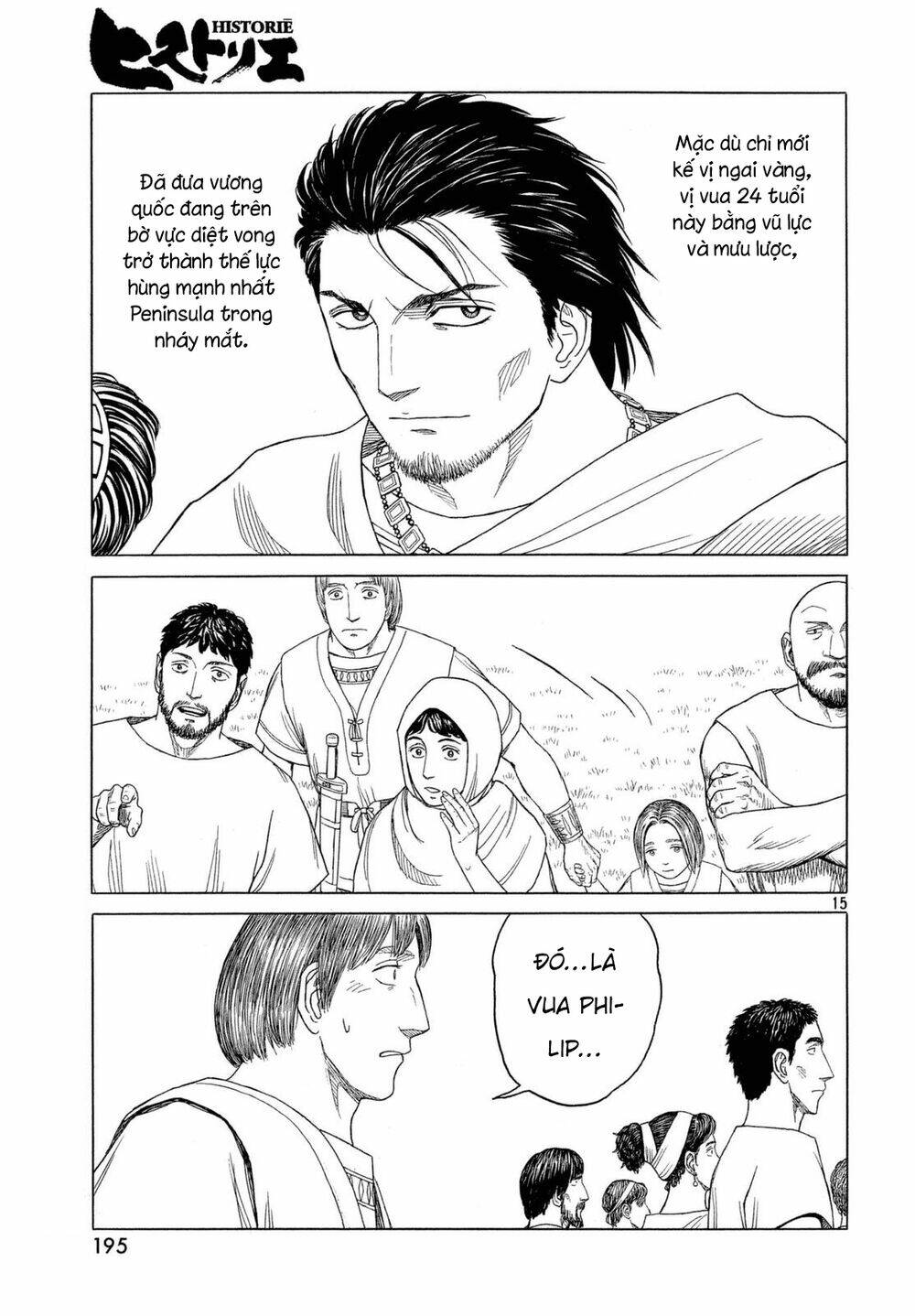 thư ký của alexandros đại đế chapter 94 17