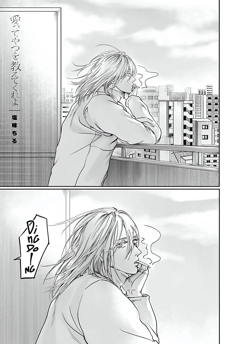 dạy hắn cách yêu chapter 4 1