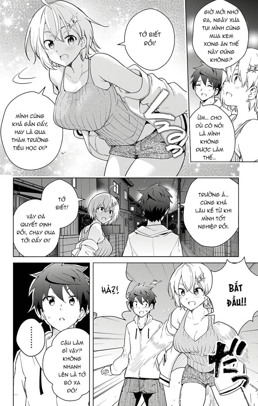 dokyuu hentai hxeros chapter 45 9