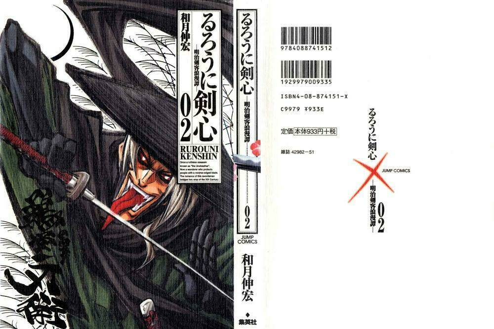 lãng khách kenshin bản nét (2019) chapter 9 1