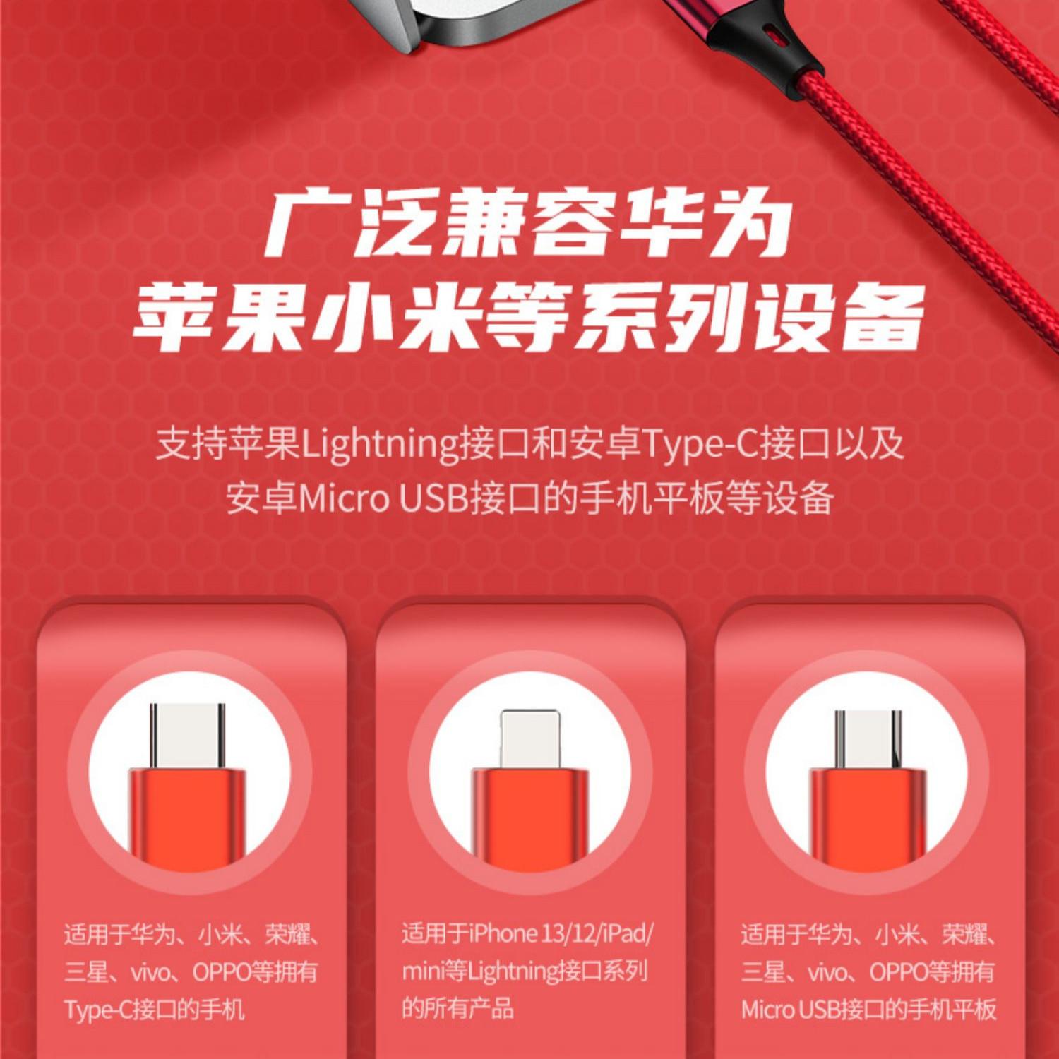 Giao hàng nhanh mới âm thanh ảo tiền thỏ vô lượng 22.5W tốc độ dòng sạc nhanh sạc cáp dữ liệu 3 trong 1 Type-C tặng