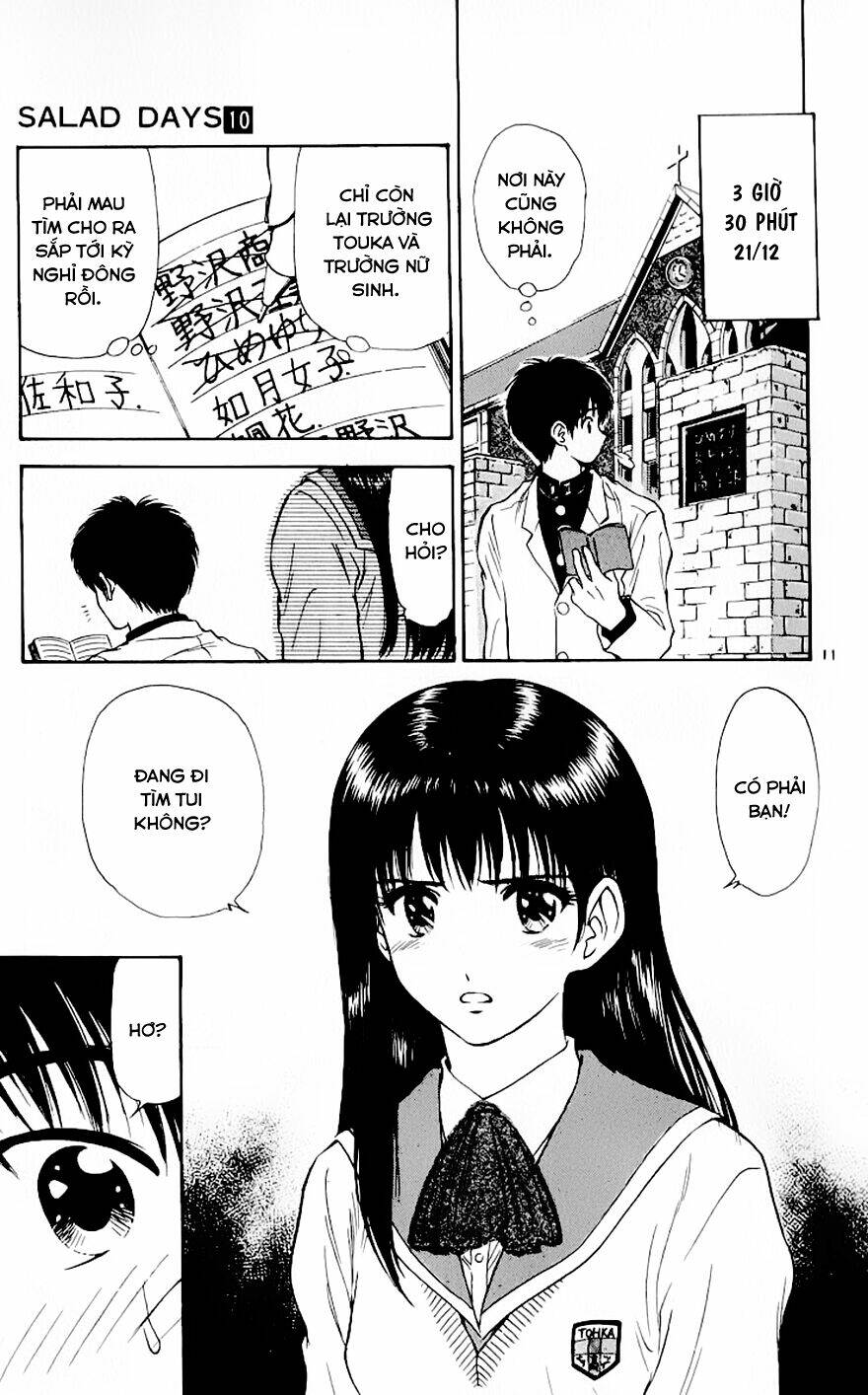 salad days chapter 79 12