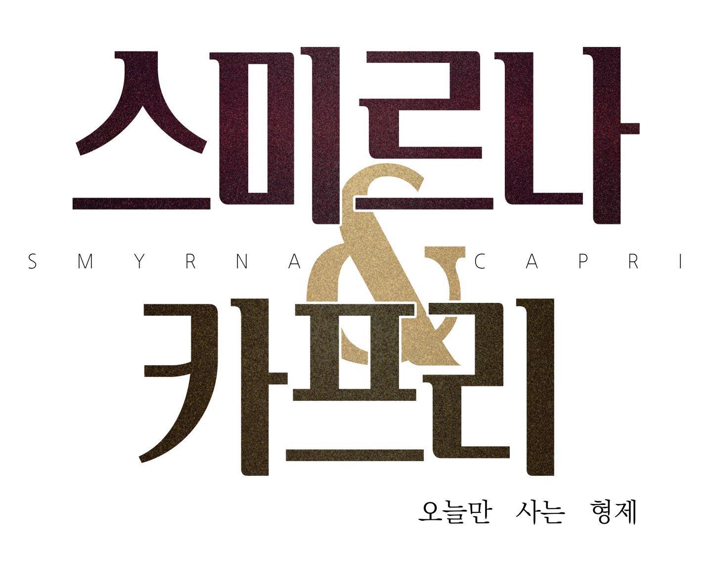 smyrna và capri chapter 30 1