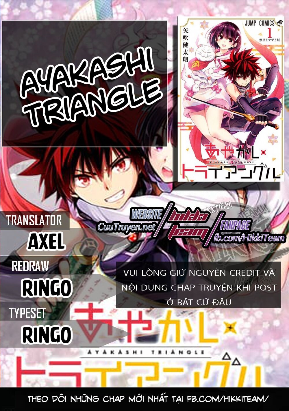 Ayakashi Triangle Chapter 18 - Next Chapter 19