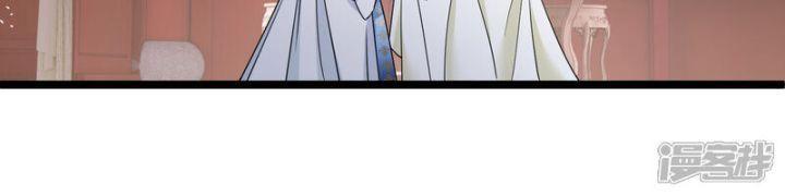 nụ cười của ngươi ngọt gãy tám cái răng của ta chapter 91 36