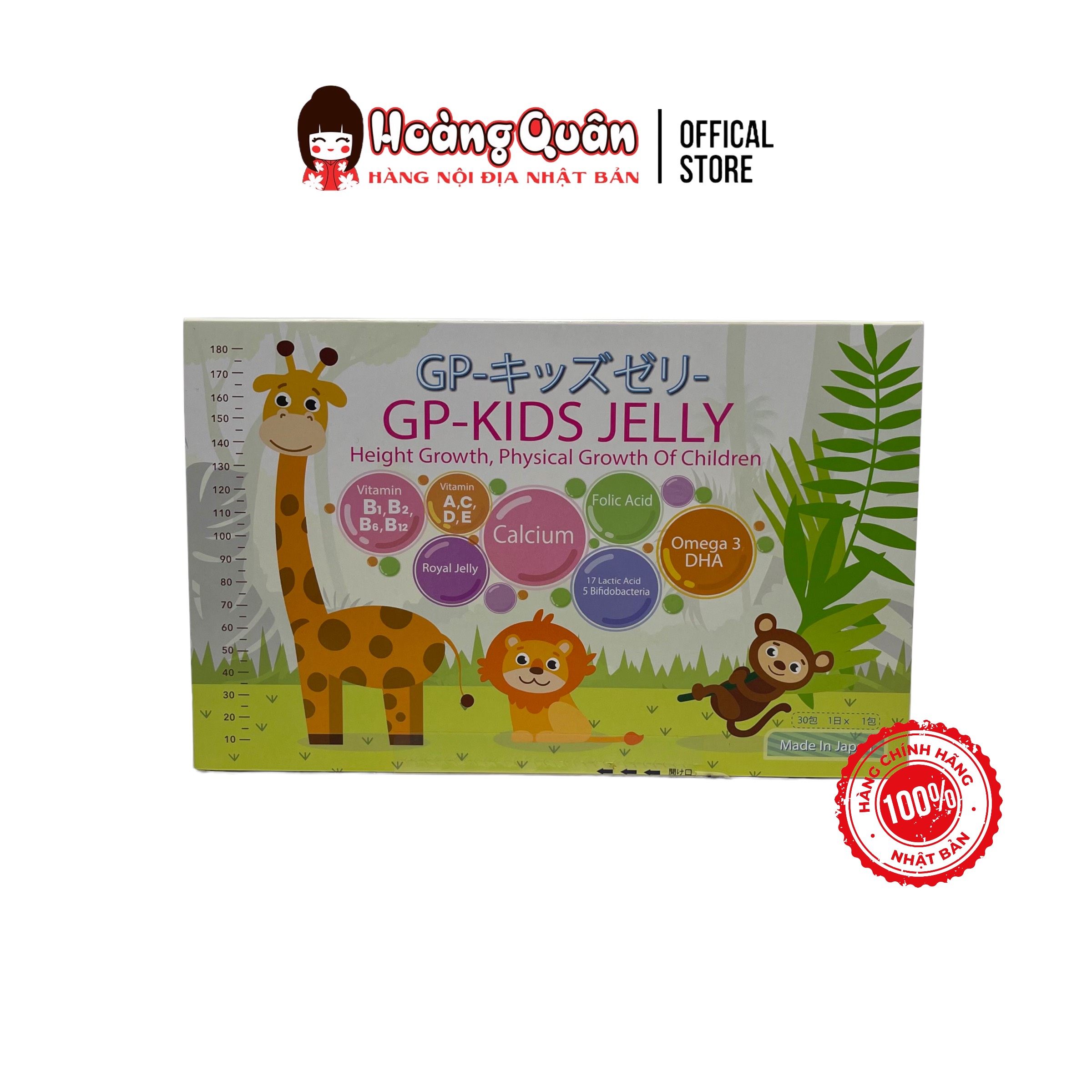 Thực phẩm bảo vệ sức khỏe GP- Kids Jelly