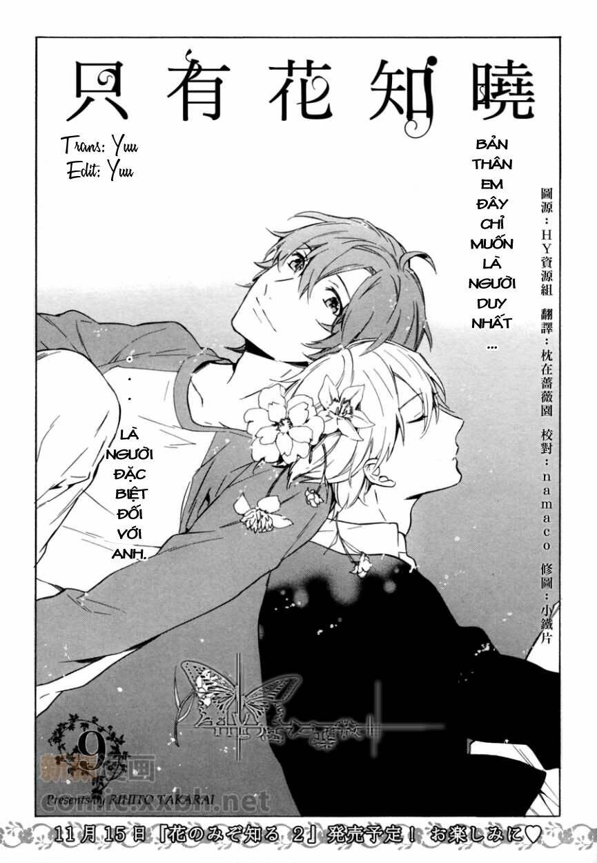 only the flower knows chapter 10 1