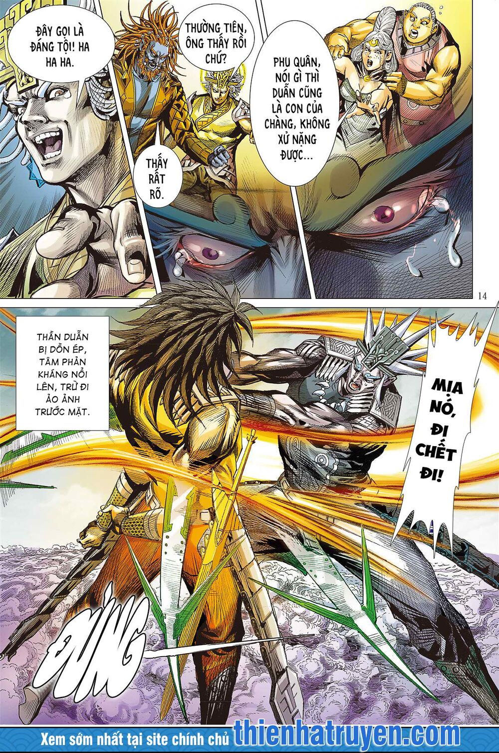 sơn hải kinh truyện chapter 250 14