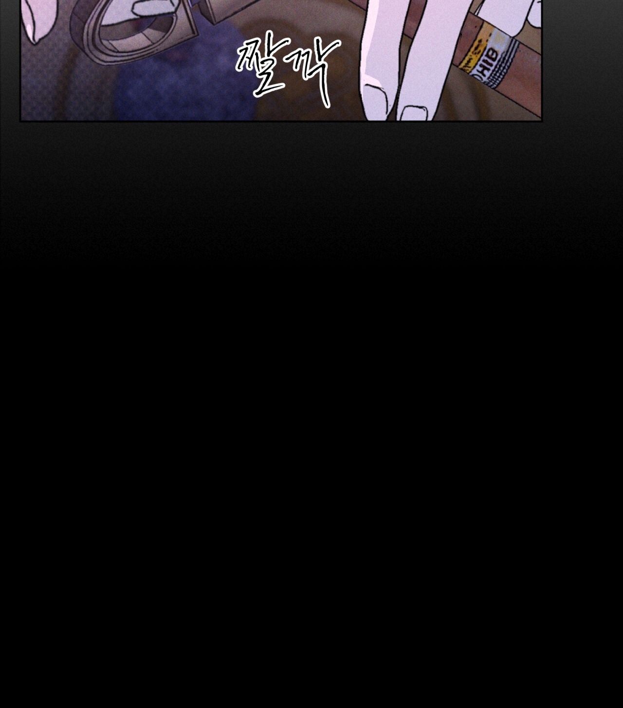 codename anastasia chapter 25.2 82