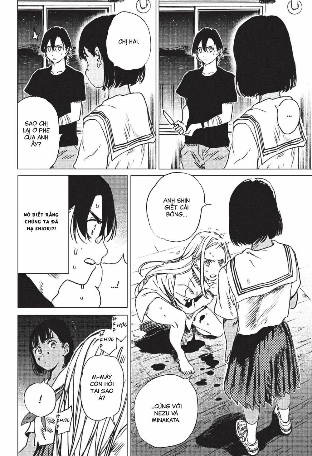 summer time render chapter 36 14