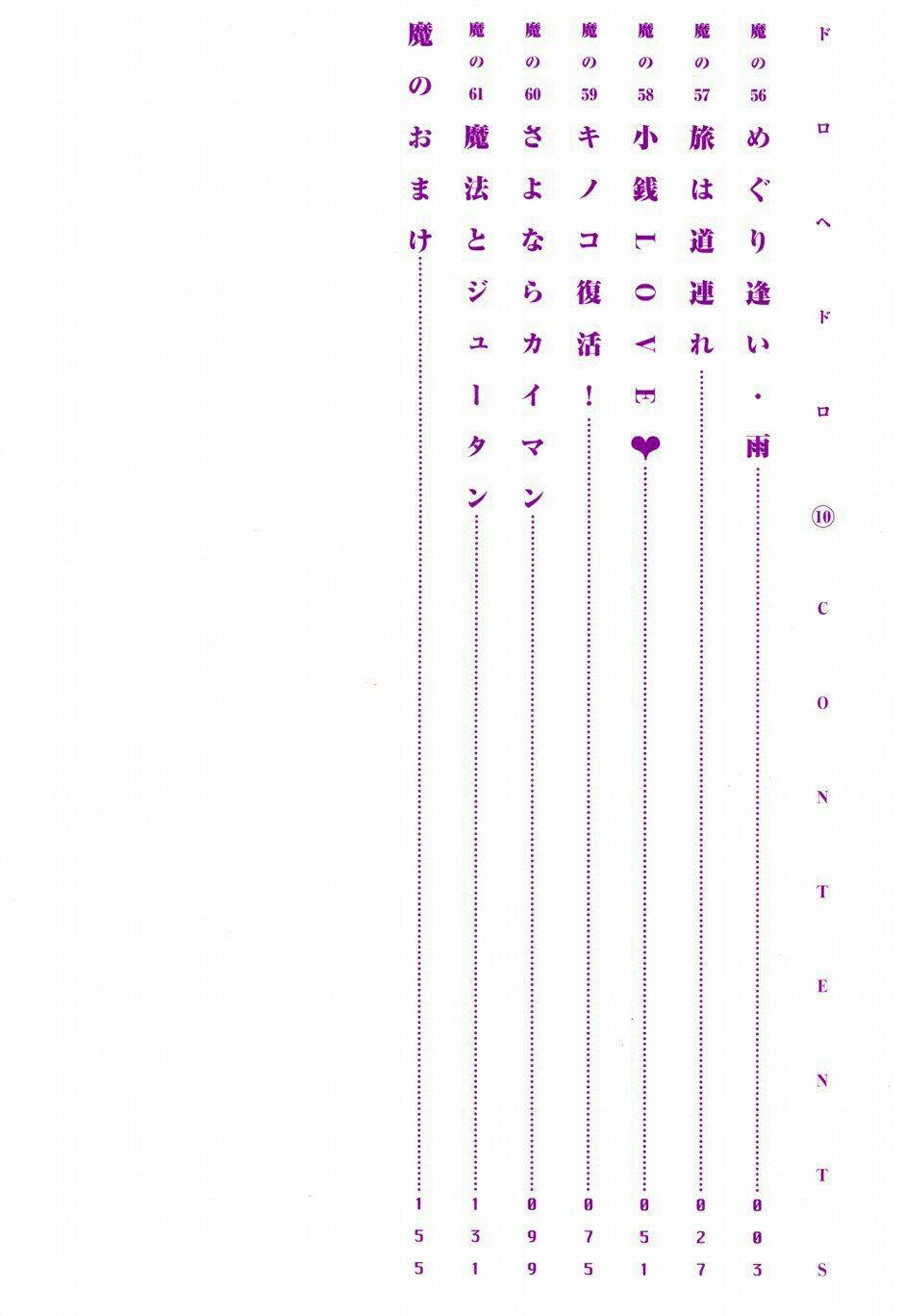 thế giới ma thuật và kẻ mất trí chapter 56 5