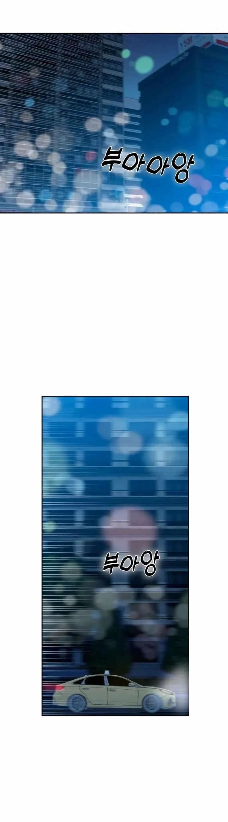 Lớ Ngớ Vớ Phải Tình Yêu chapter 69.2 26