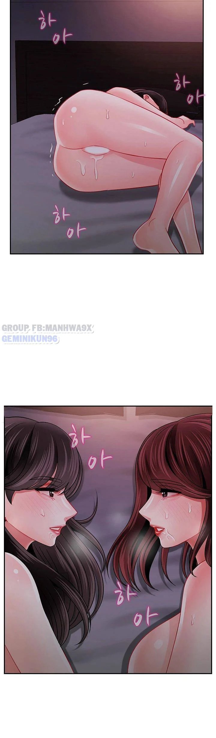 lớp học thể chất chapter 48 44