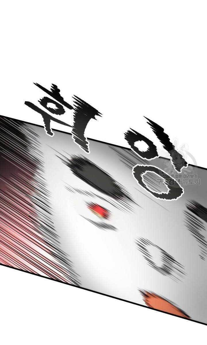 huyền thoại game thủ - tái xuất chapter 88 55