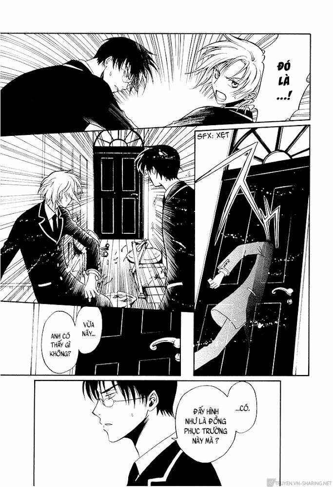 gohou drug chapter 15 5