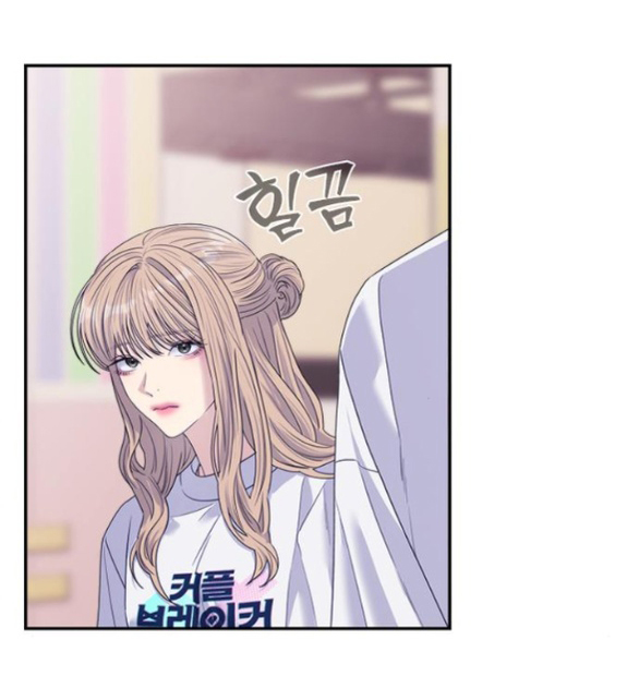 Couple Breaker chapter 65.2 11