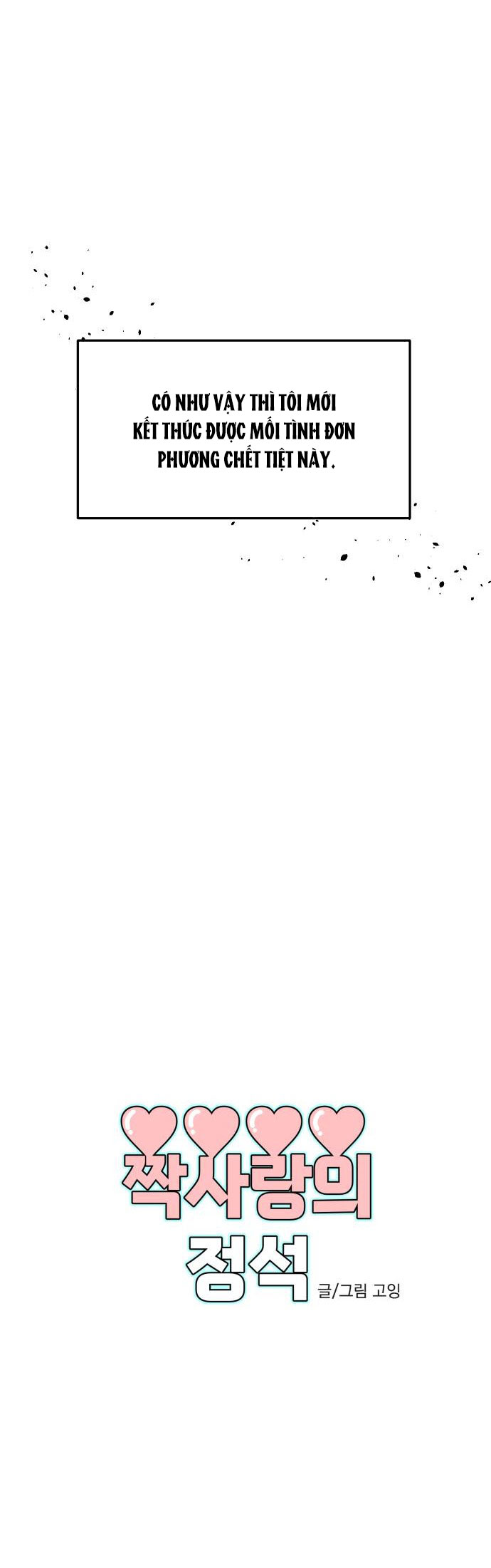 tình yêu thời niên thiếu chapter 9 15