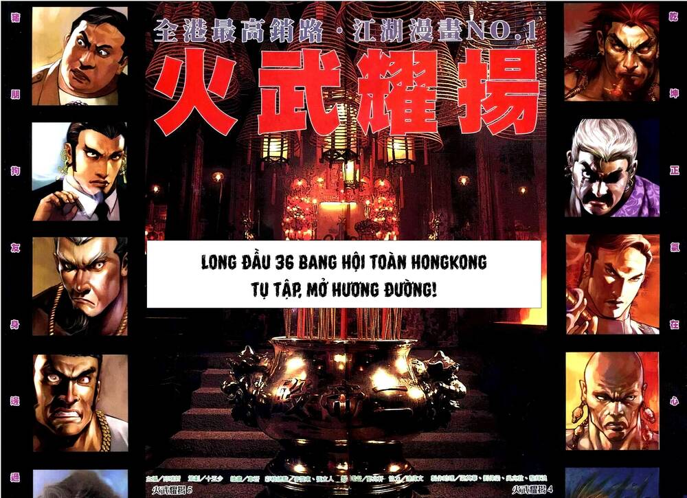 hỏa vũ diệu dương chapter 316 2