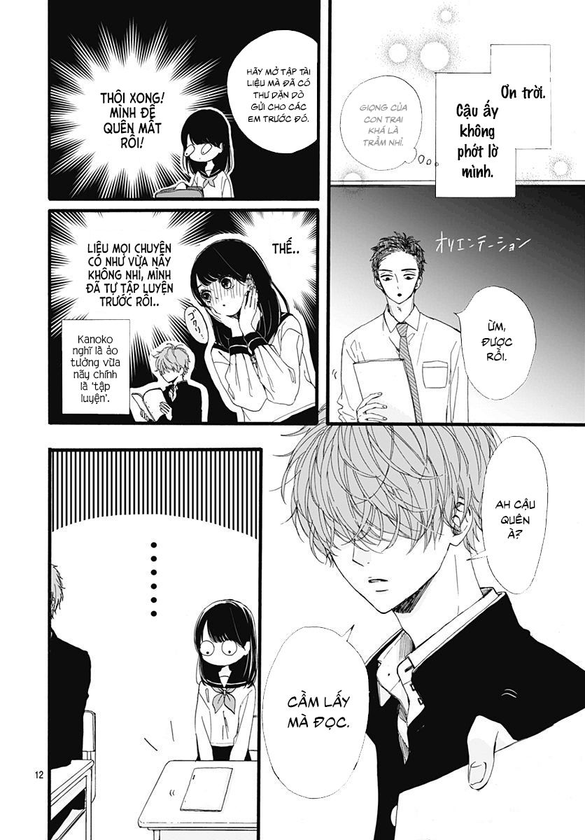 Tama No Gohoubi Chapter 1 - Trang 12