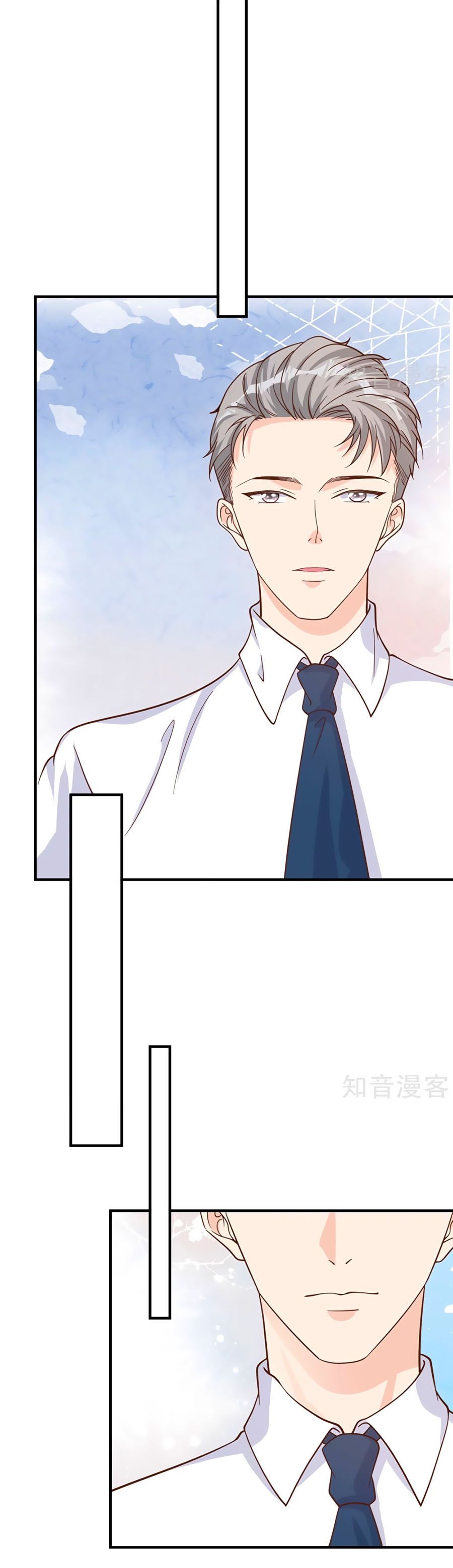 take me out chapter 44 31